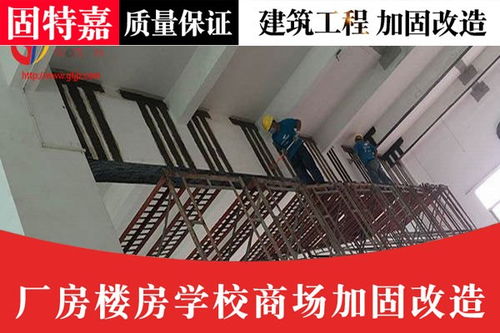 陽西墻體加固改造工程服務指南 尋找專業(yè)可靠的加固方案